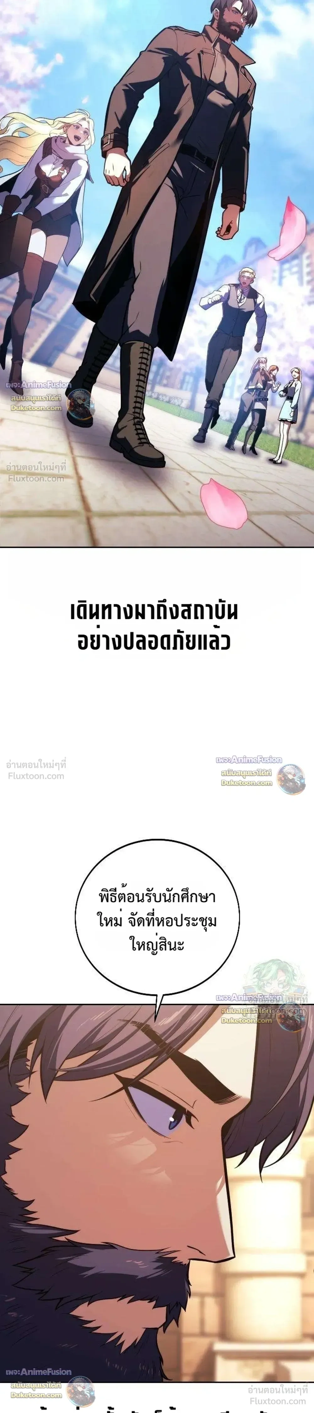 หน้าที่ 58