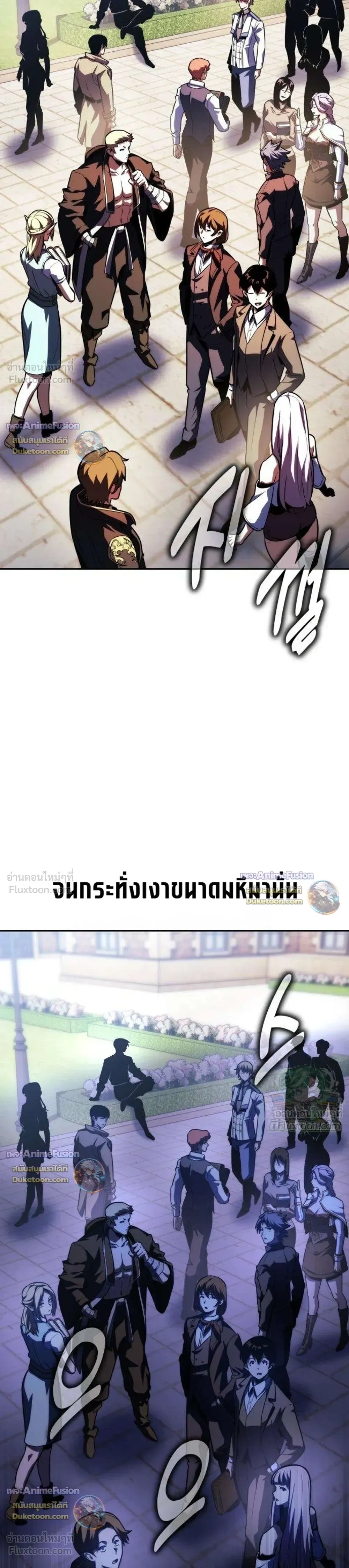 หน้าที่ 48