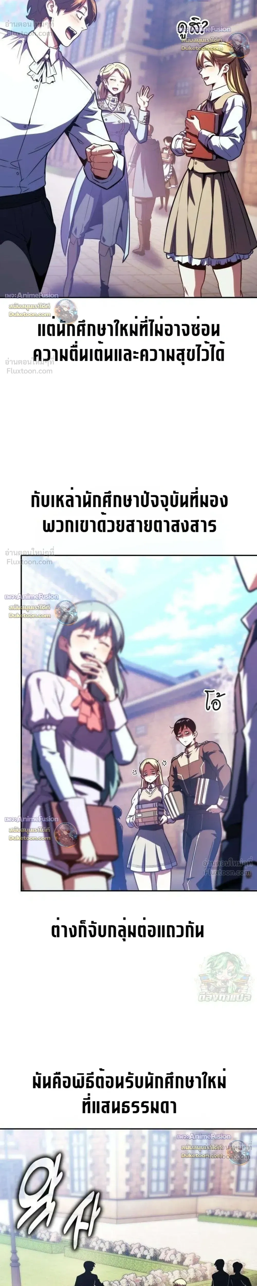 หน้าที่ 47