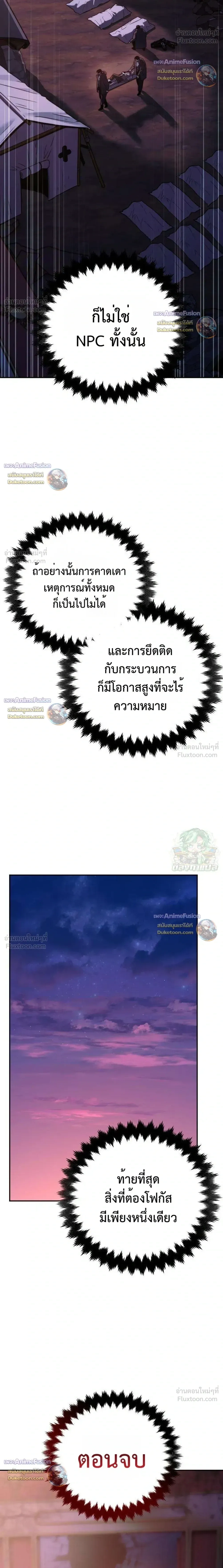 หน้าที่ 31