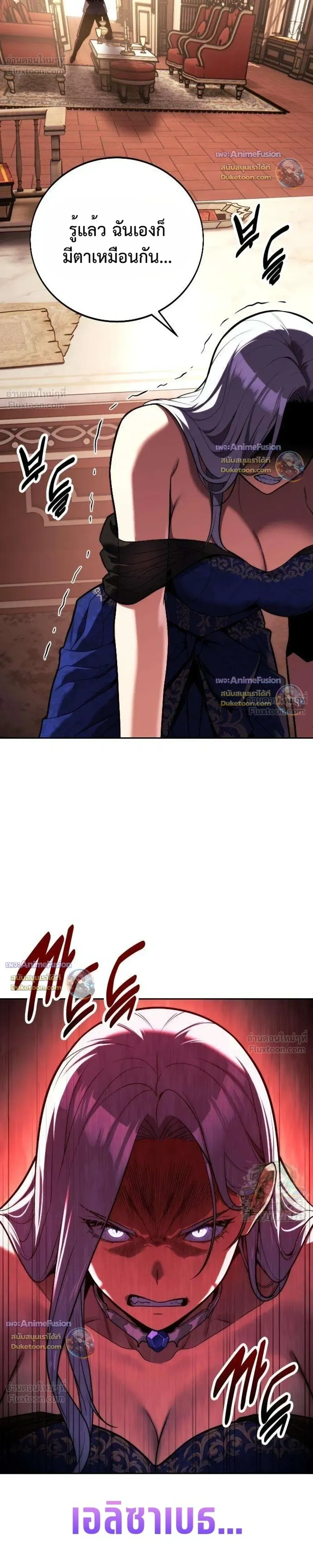 หน้าที่ 51