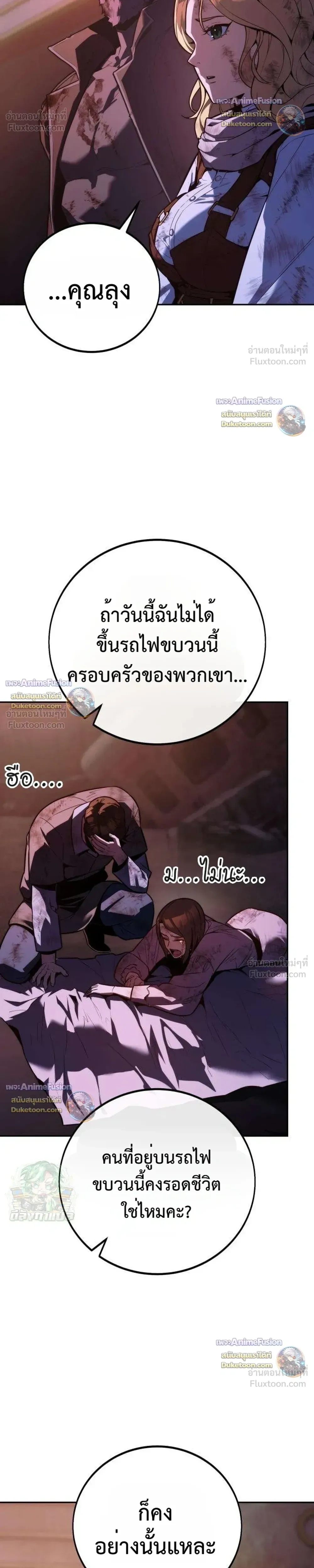 หน้าที่ 33