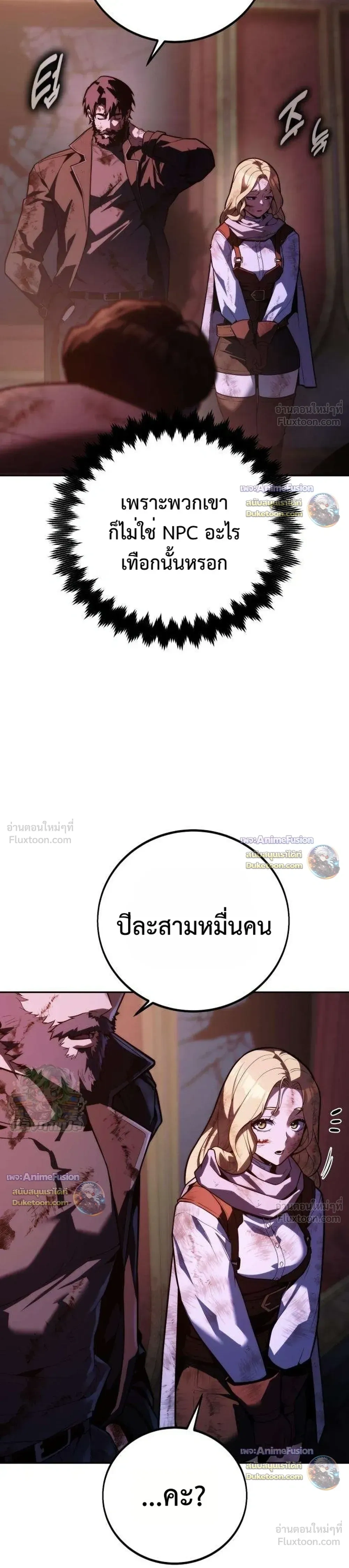 หน้าที่ 34