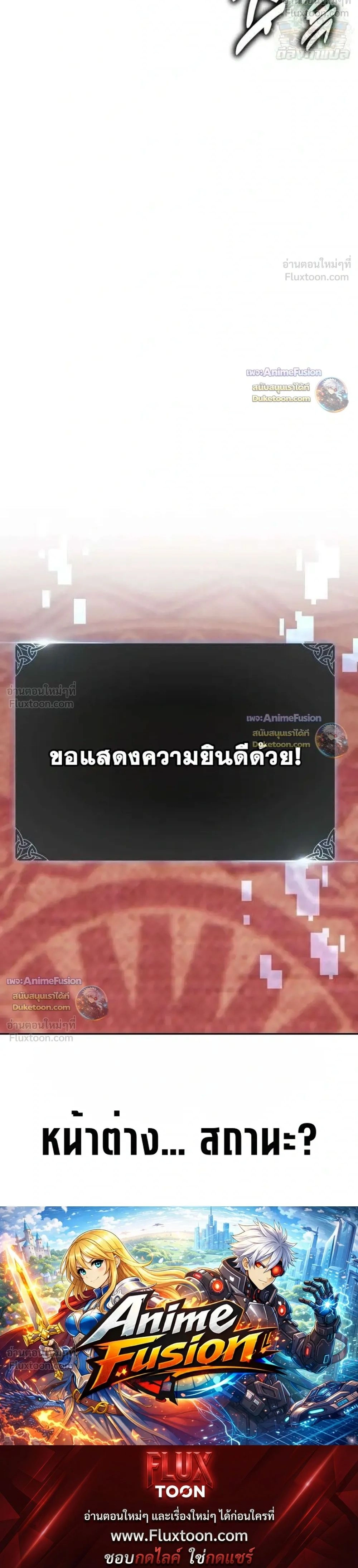 หน้าที่ 61
