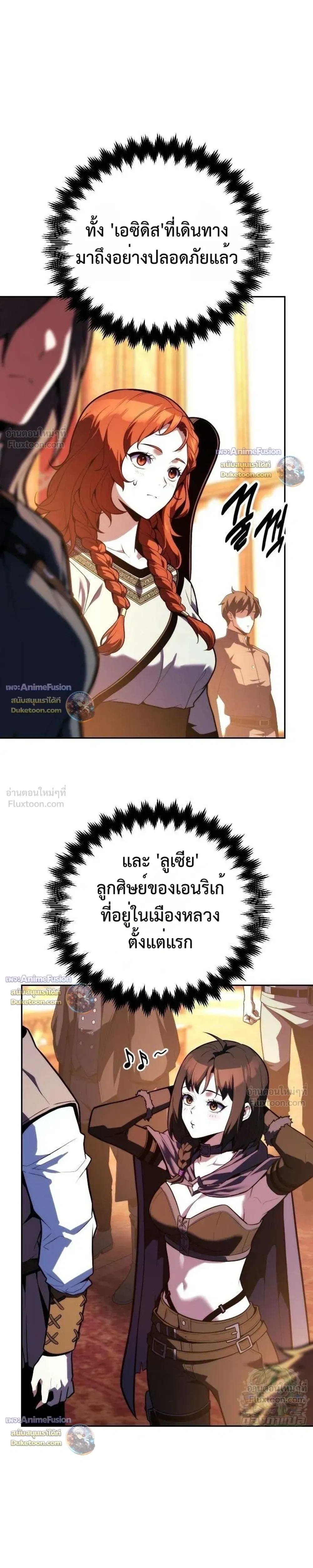 หน้าที่ 56