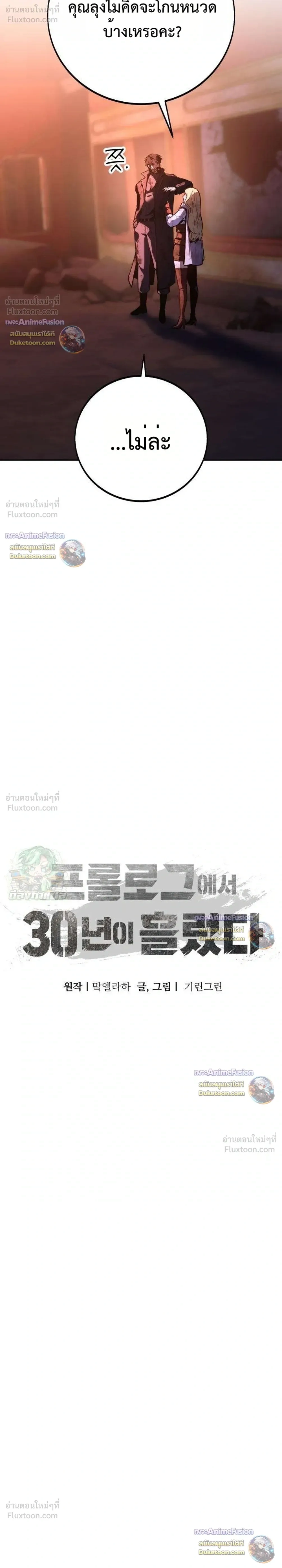 หน้าที่ 45