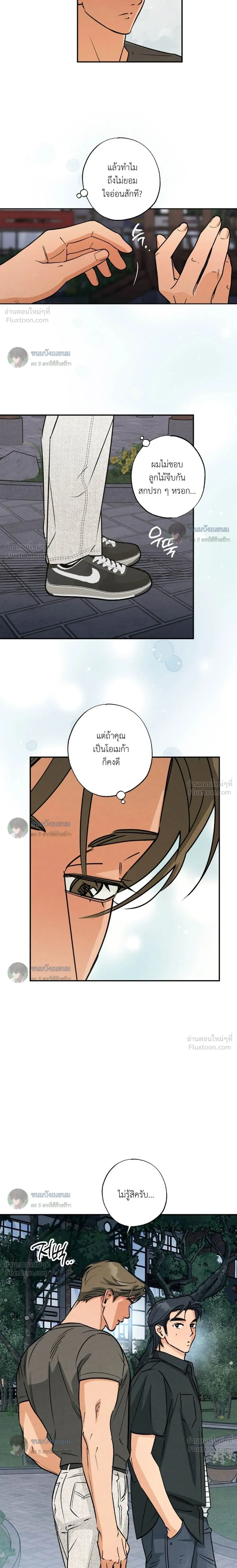 หน้าที่ 12