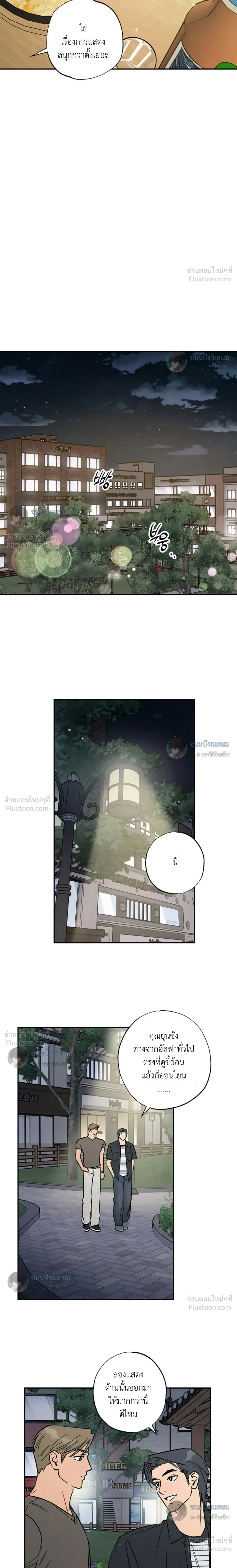 หน้าที่ 10