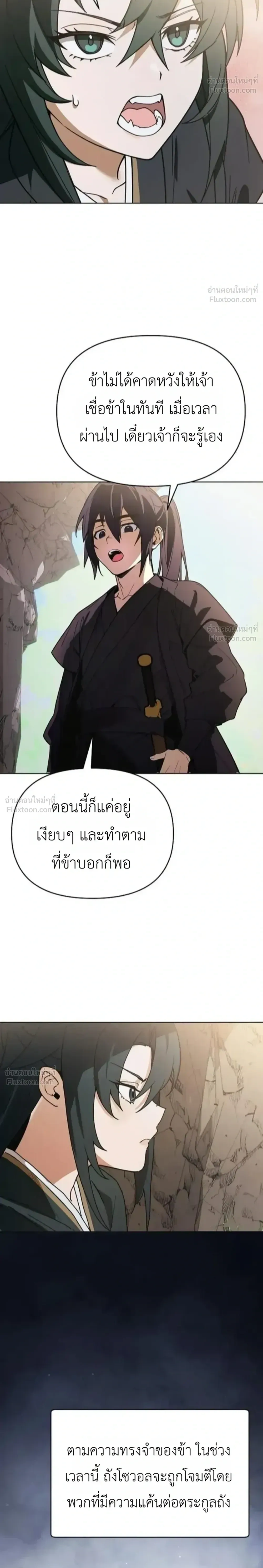 หน้าที่ 48