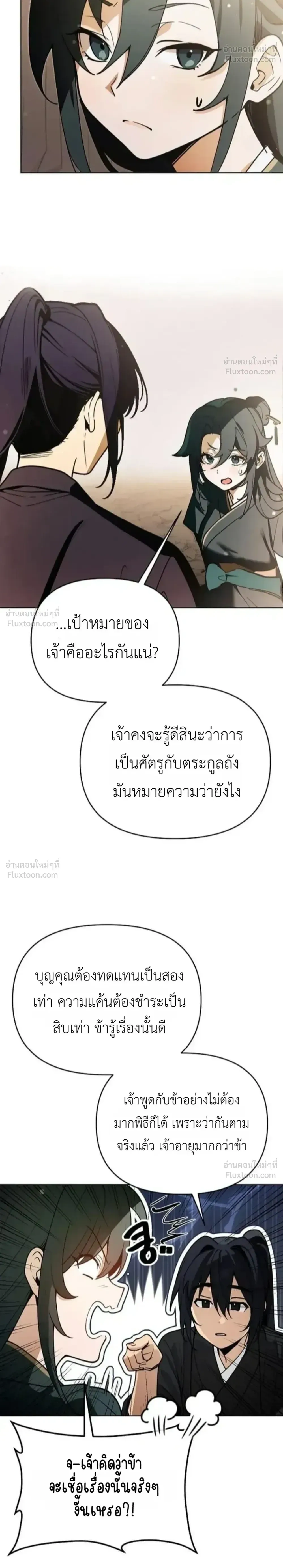 หน้าที่ 44