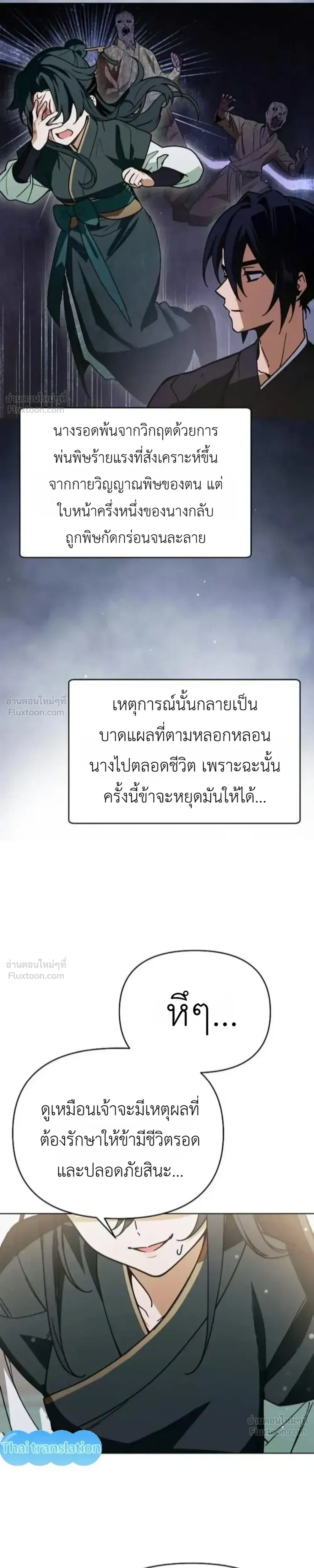หน้าที่ 49