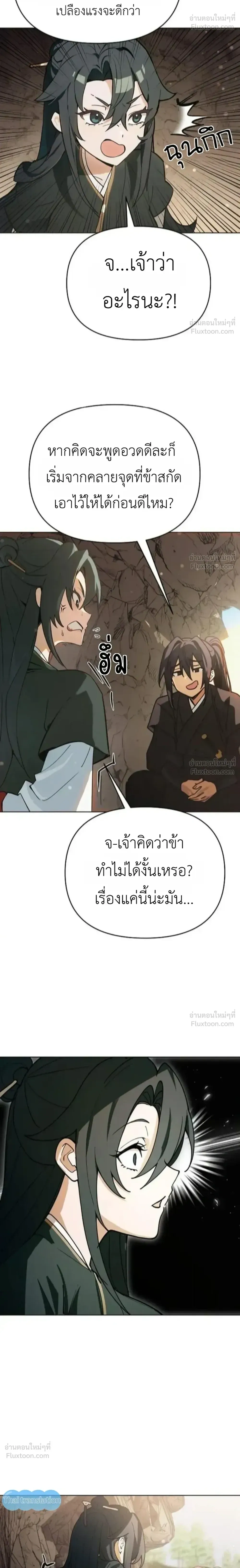 หน้าที่ 52