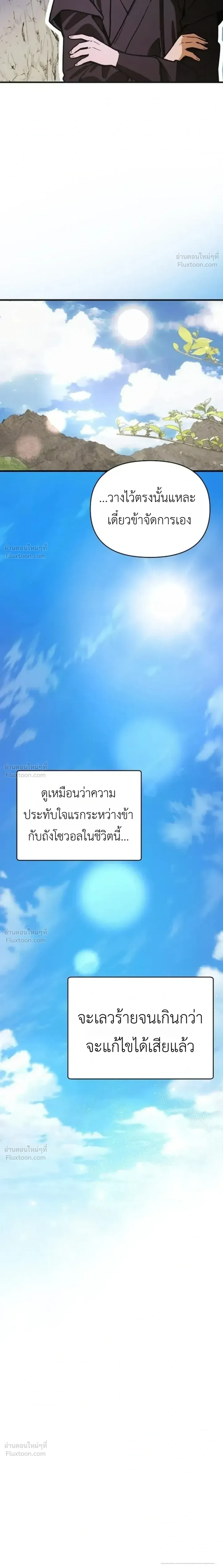หน้าที่ 57
