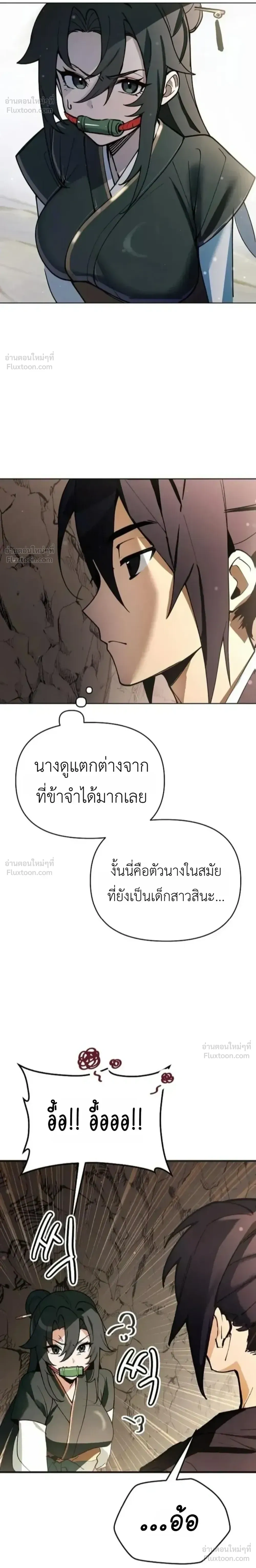 หน้าที่ 42