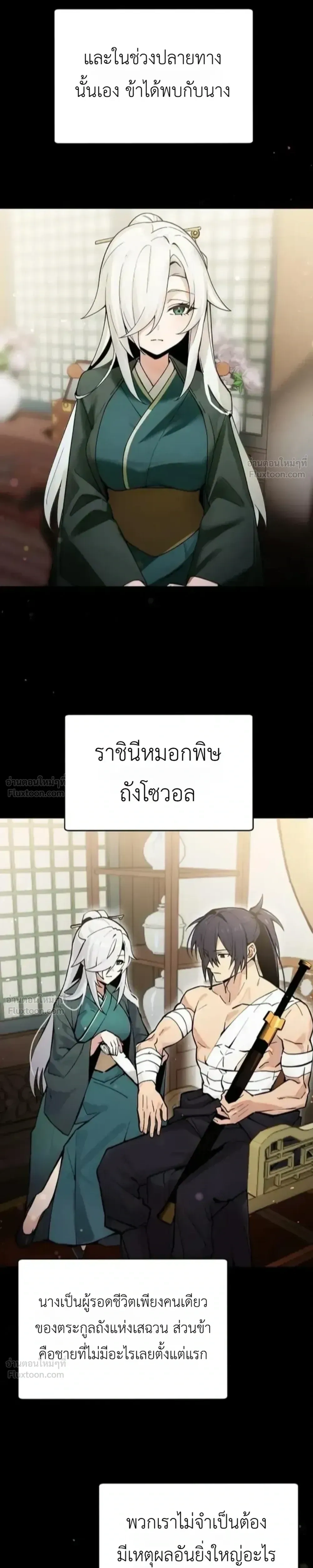 หน้าที่ 17