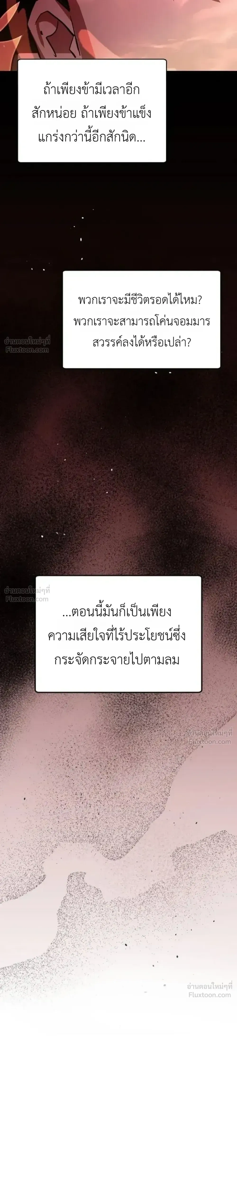 หน้าที่ 37