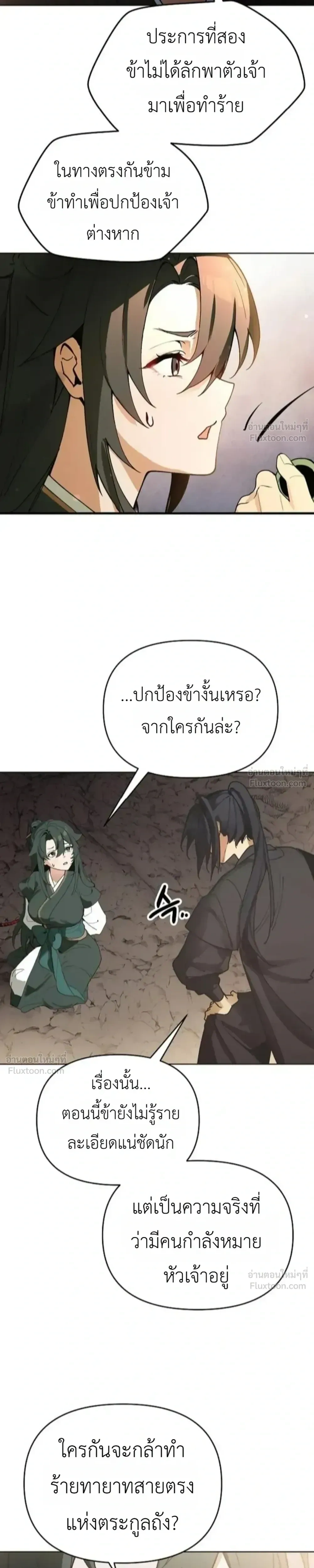 หน้าที่ 47