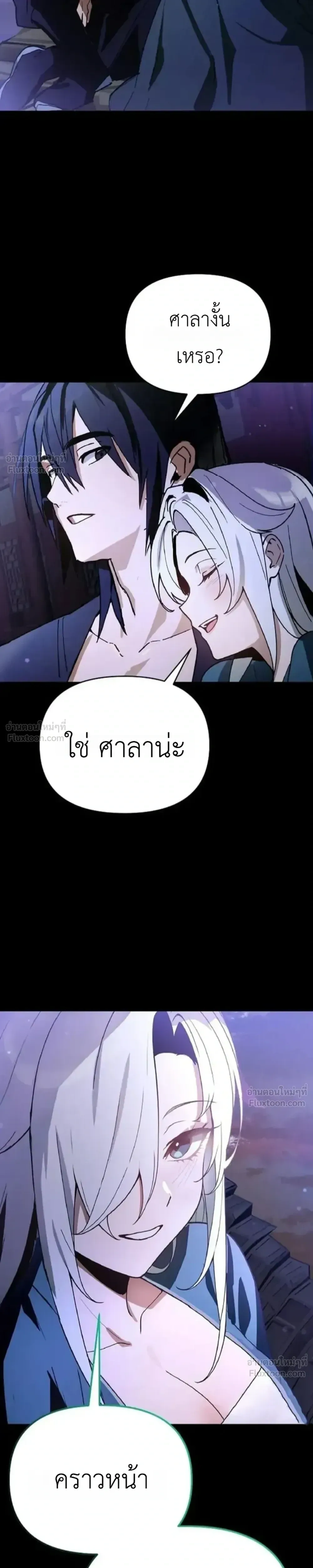 หน้าที่ 29