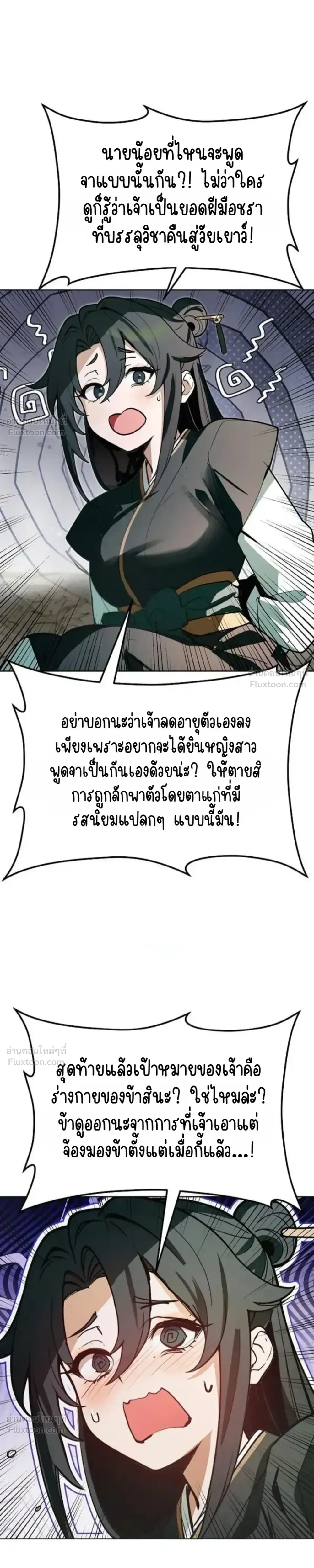 หน้าที่ 45