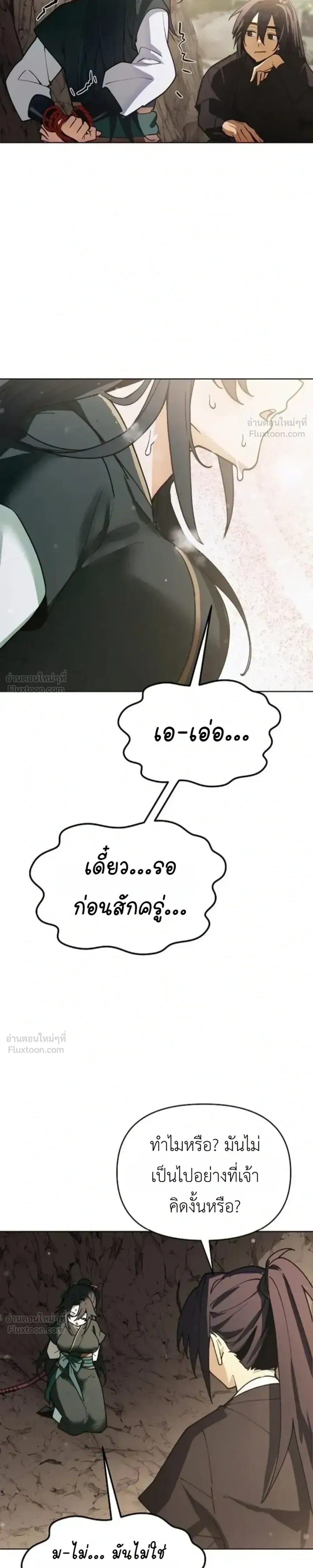 หน้าที่ 53