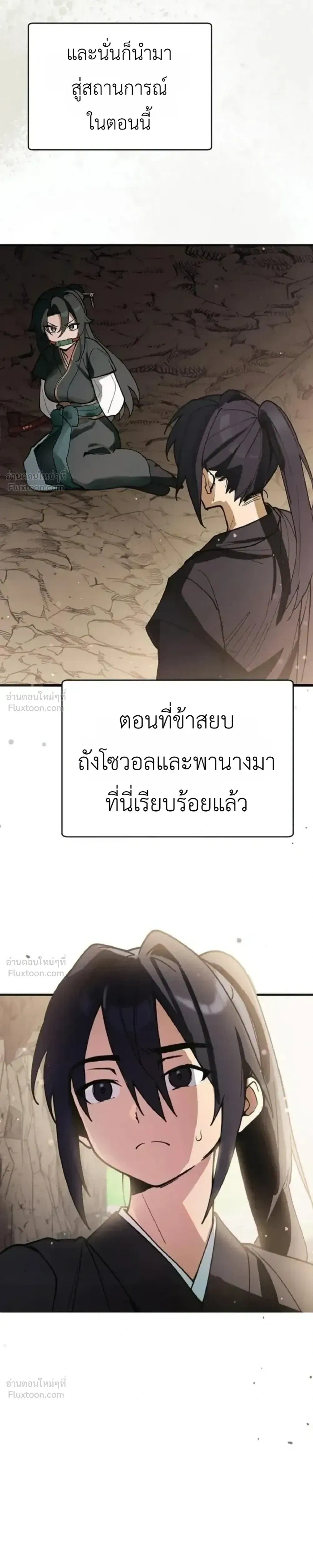 หน้าที่ 41