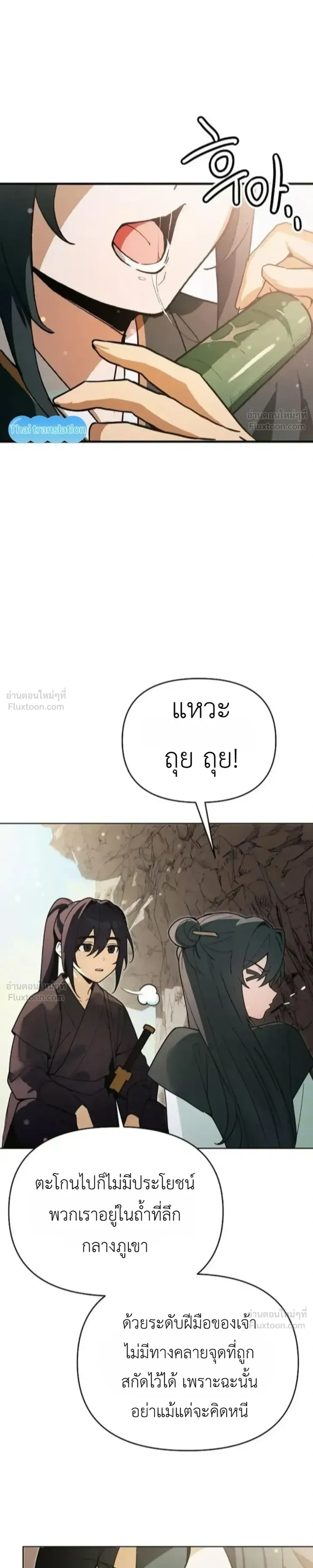 หน้าที่ 43