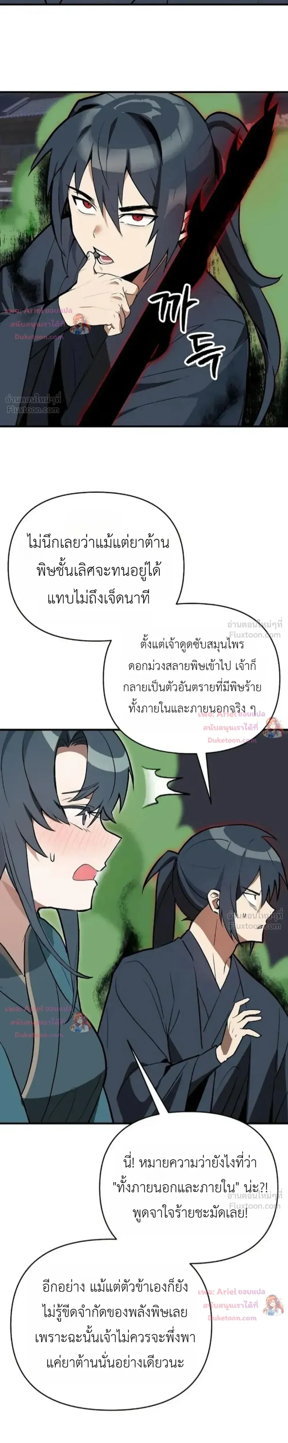 หน้าที่ 17