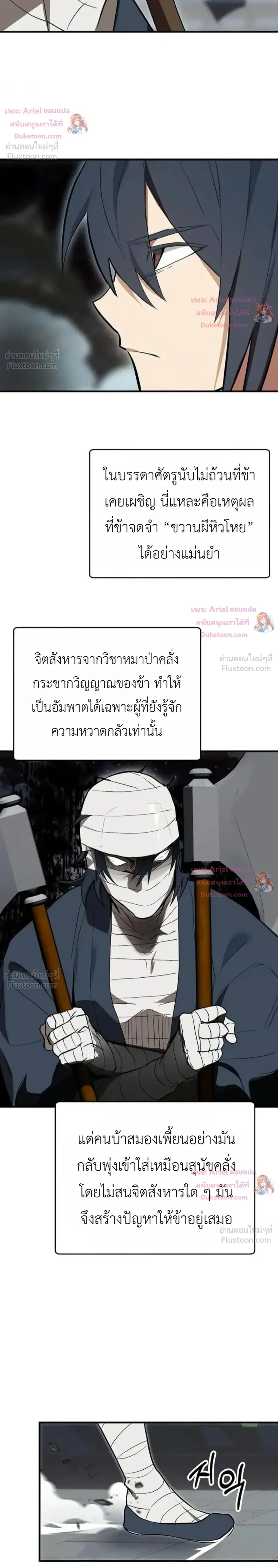 หน้าที่ 20