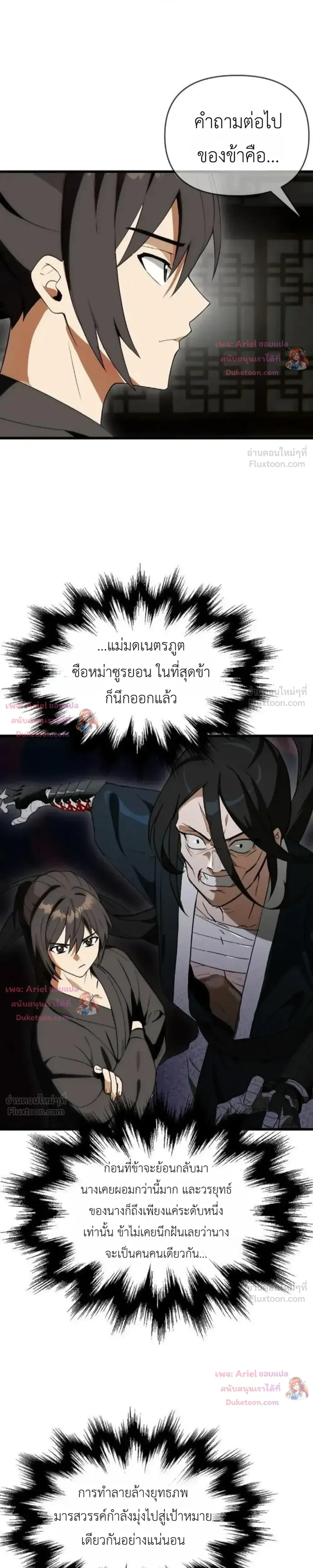 หน้าที่ 27