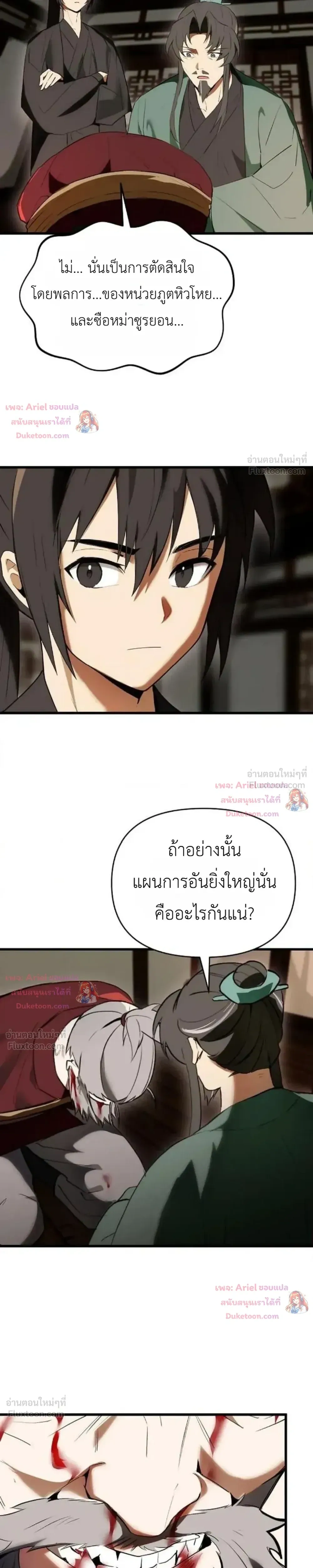 หน้าที่ 25