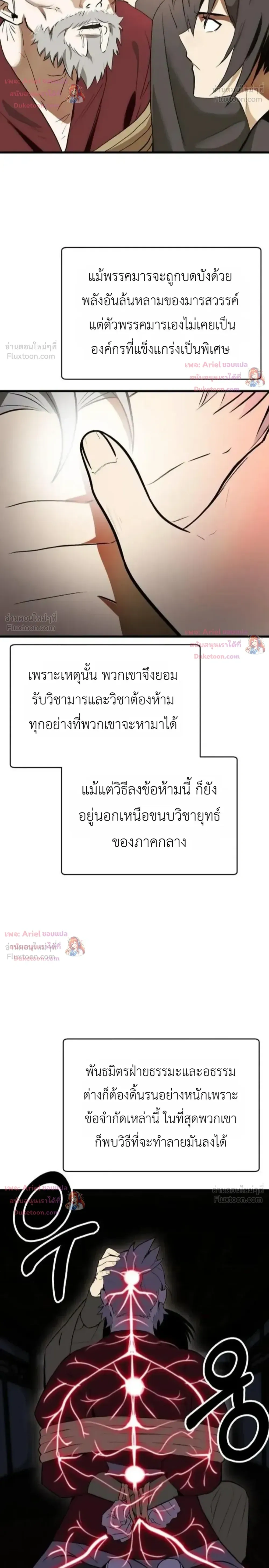 หน้าที่ 20