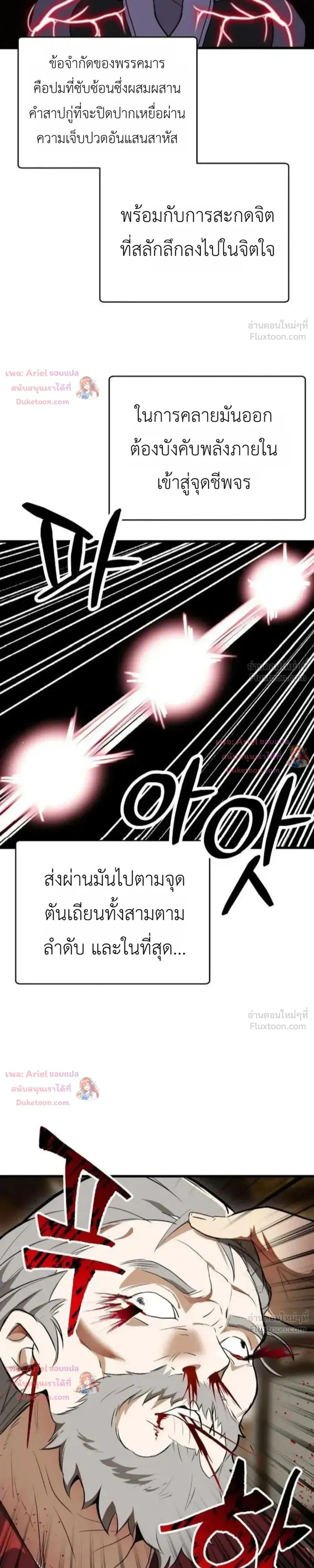 หน้าที่ 21