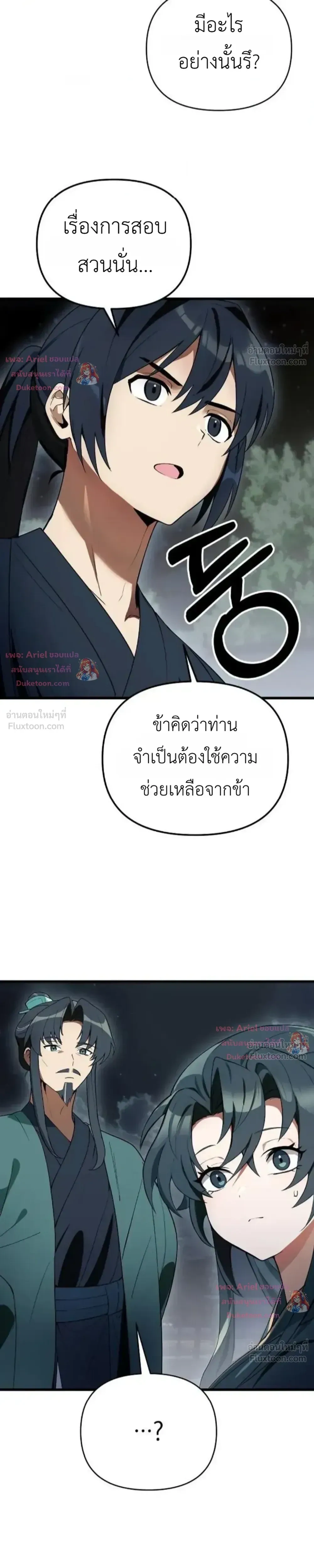 หน้าที่ 15