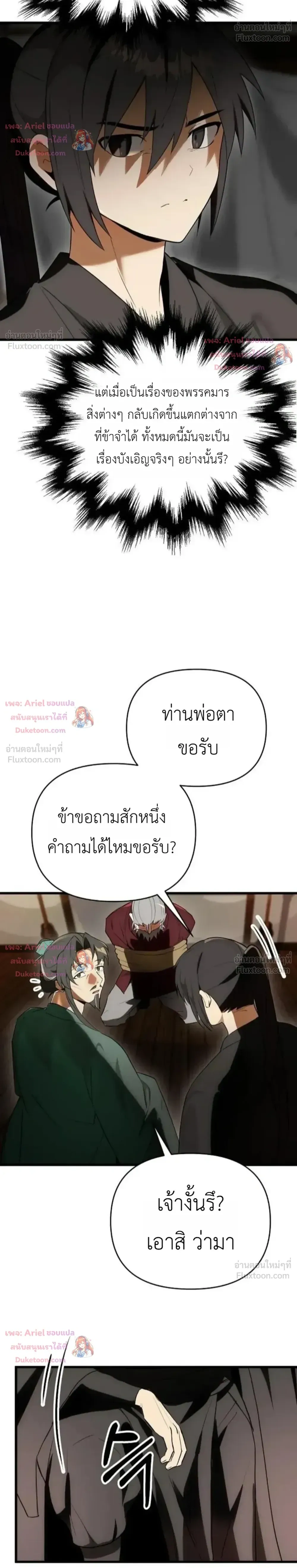 หน้าที่ 28