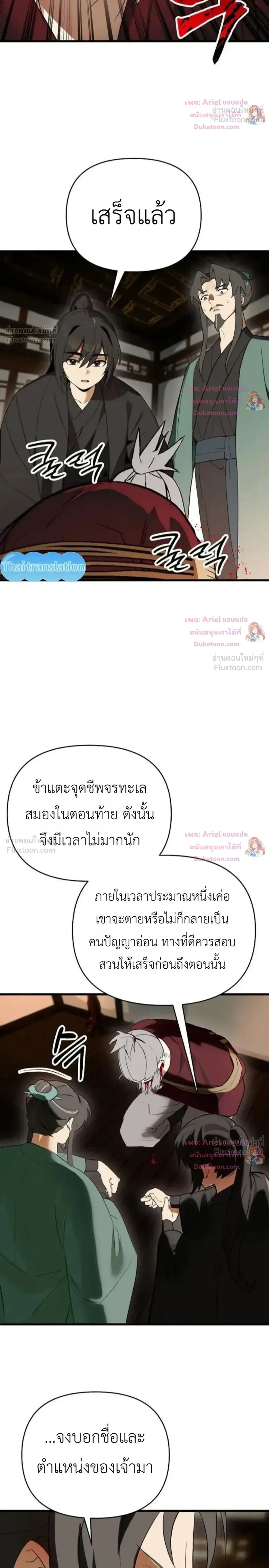 หน้าที่ 22
