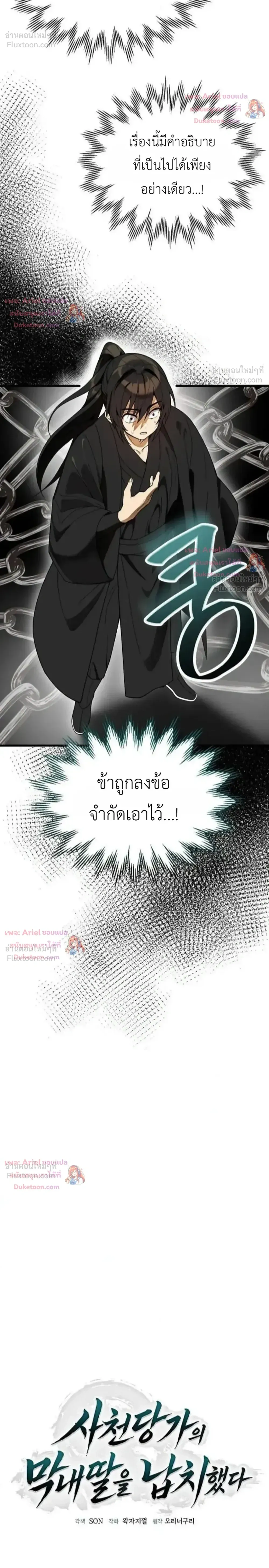 หน้าที่ 14