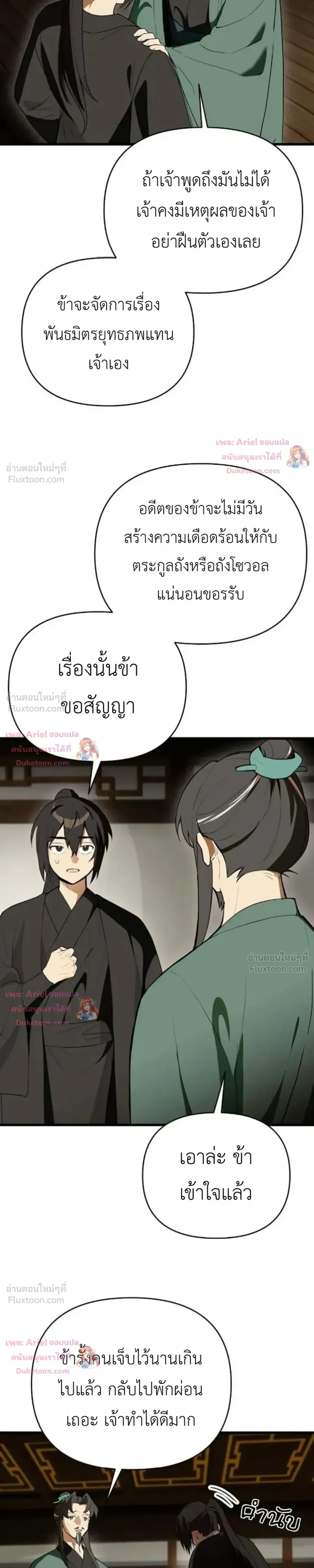 หน้าที่ 17