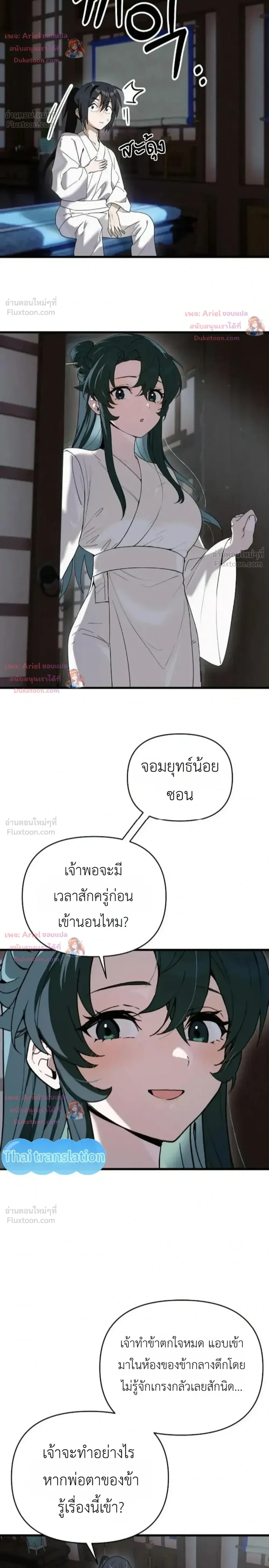 หน้าที่ 22
