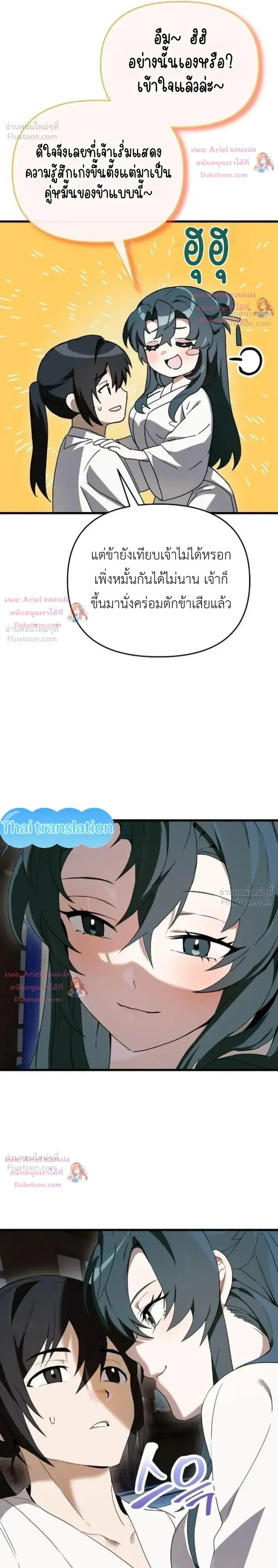 หน้าที่ 30