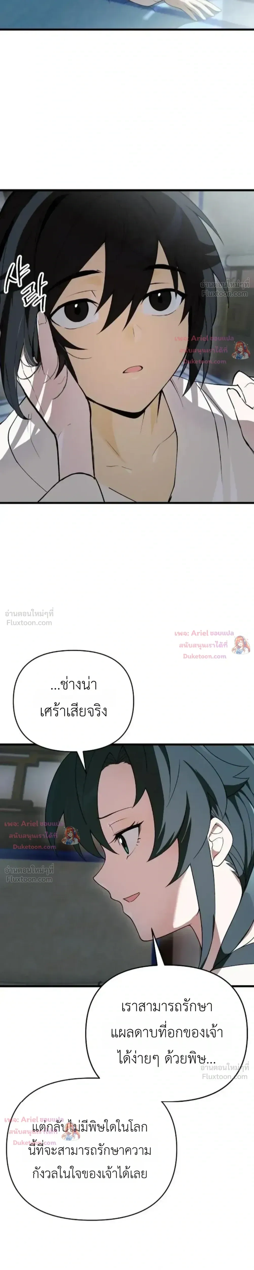 หน้าที่ 27