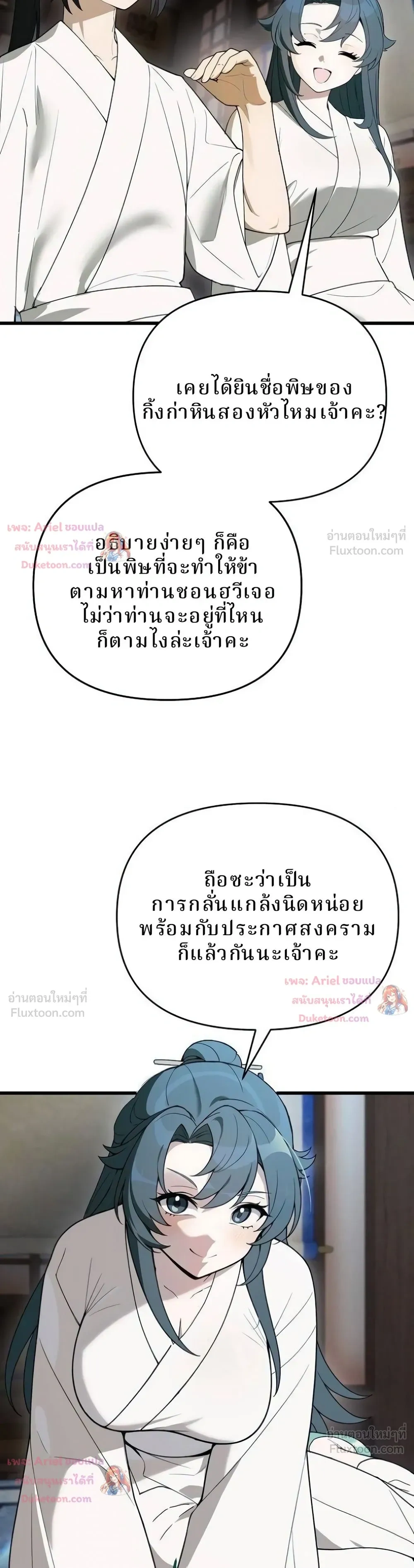 หน้าที่ 15