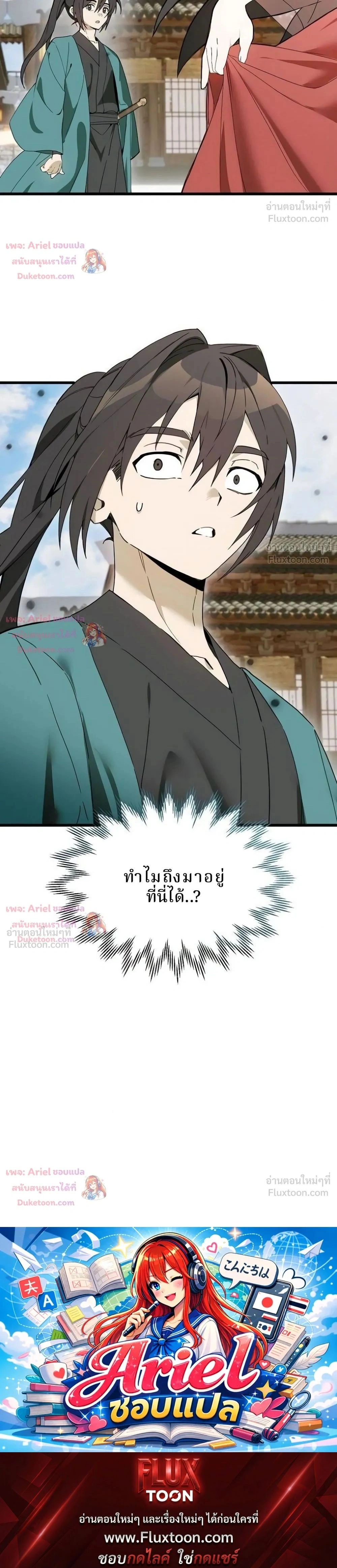 หน้าที่ 32