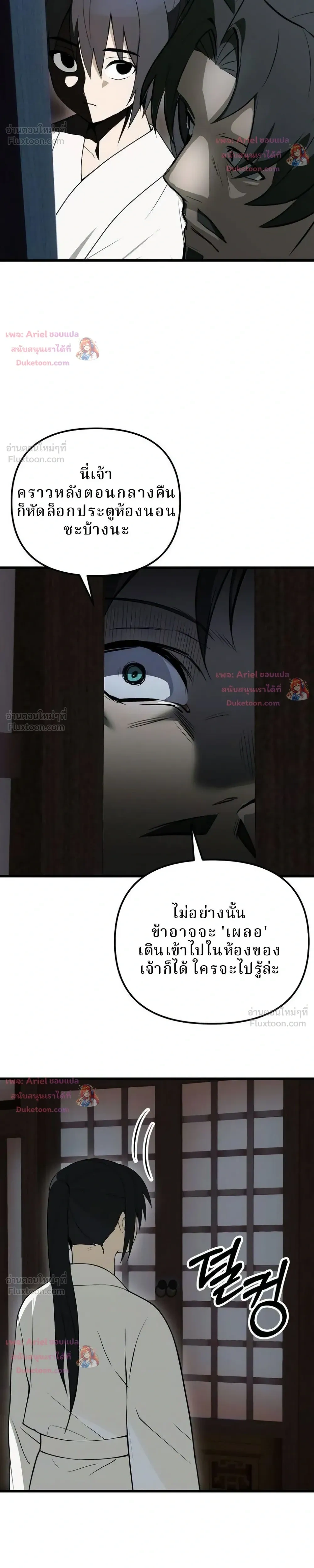 หน้าที่ 23