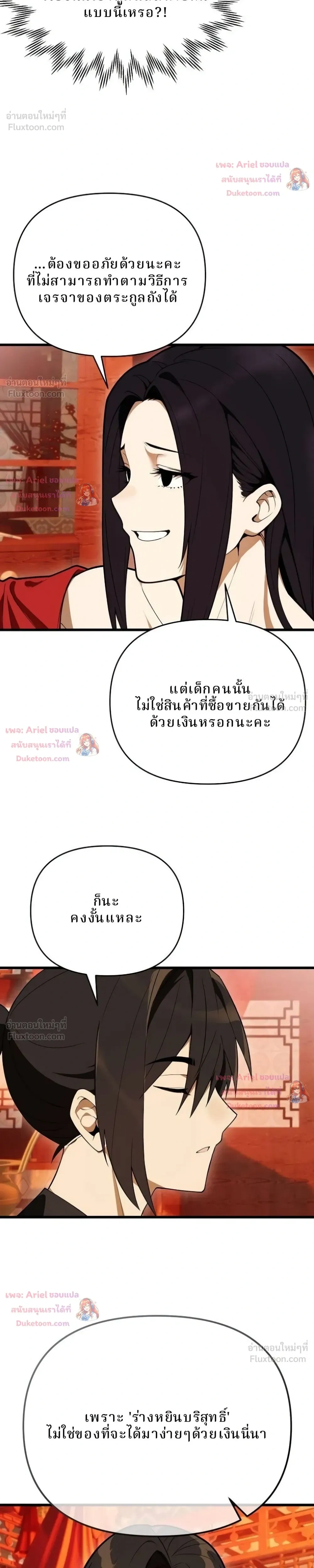 หน้าที่ 32