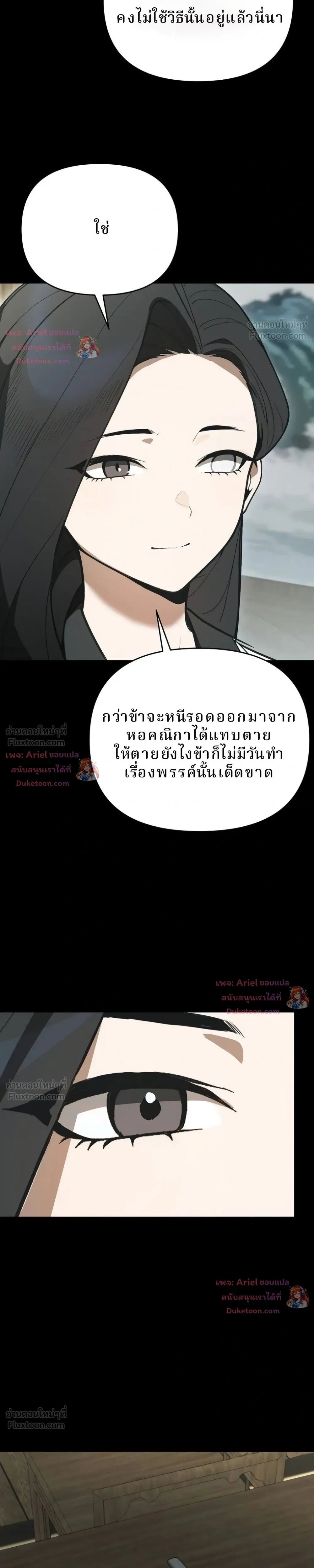 หน้าที่ 31