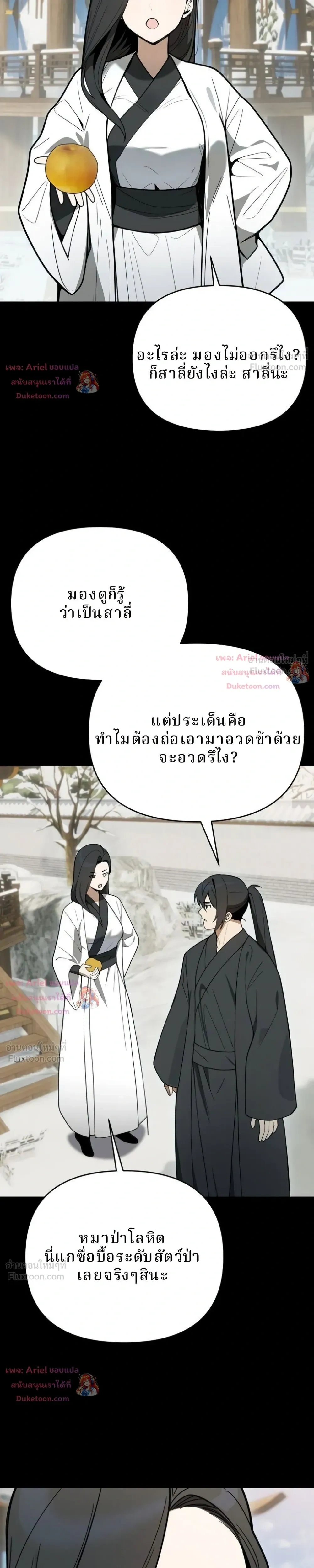 หน้าที่ 22