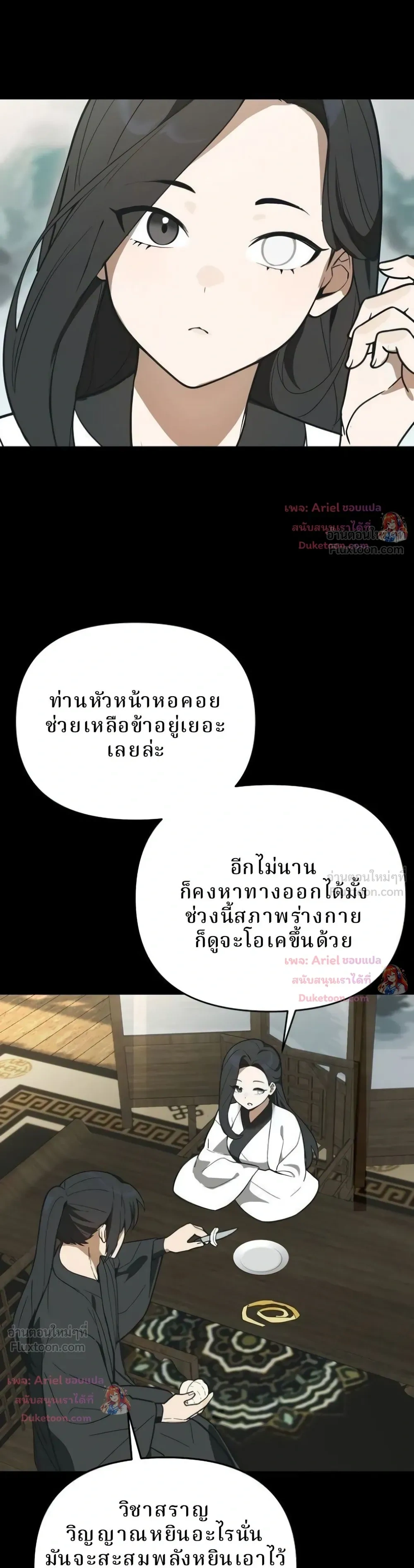 หน้าที่ 27