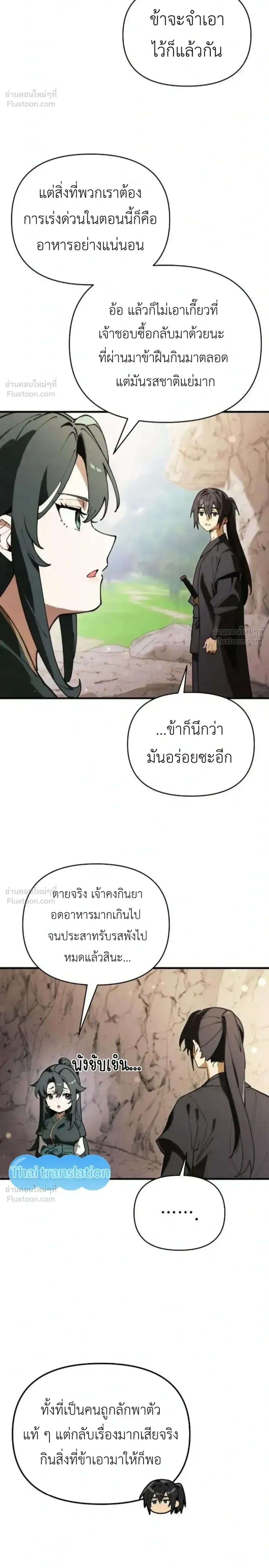หน้าที่ 16