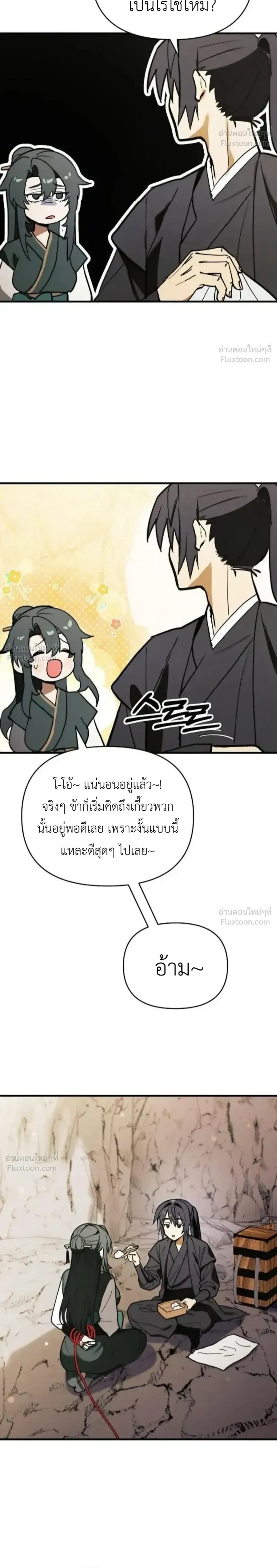 หน้าที่ 30