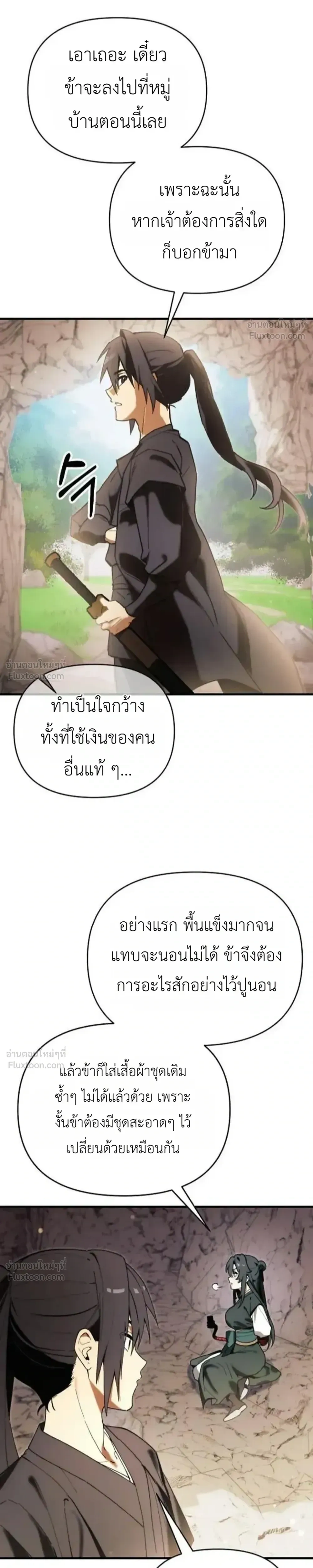 หน้าที่ 15